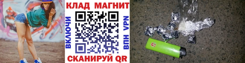 Наркотические вещества Красноперекопск ГАШ  A PVP  Кокаин  Меф мяу мяу  Бошки Шишки 