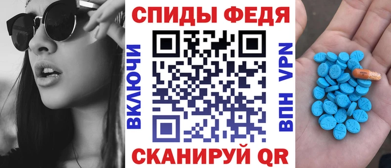 АМФЕТАМИН 97%  mega вход  Красноперекопск 