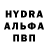 Альфа ПВП Crystall Salik Uddin