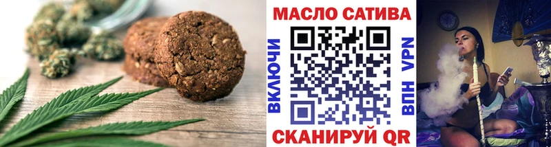 Canna-Cookies марихуана  Красноперекопск 