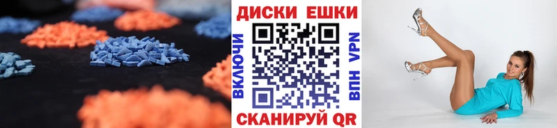 наркота  Красноперекопск  Экстази mix 