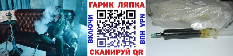 ГАШИШ гашик  OMG ссылки  Красноперекопск 
