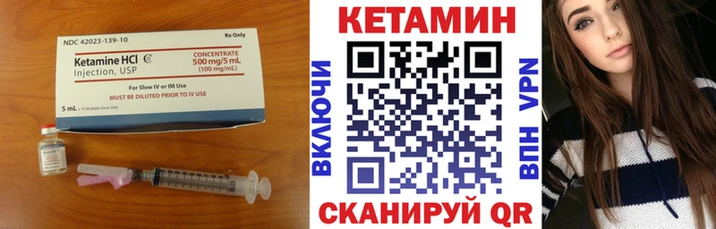гидра как зайти  Красноперекопск  Кетамин VHQ 