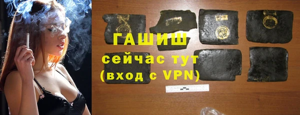 ГАЛЛЮЦИНОГЕННЫЕ ГРИБЫ Новозыбков