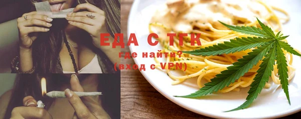 крисы Абинск
