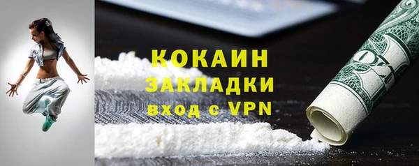 гашишное масло Абаза
