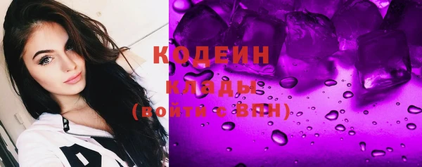 гашишное масло Абаза