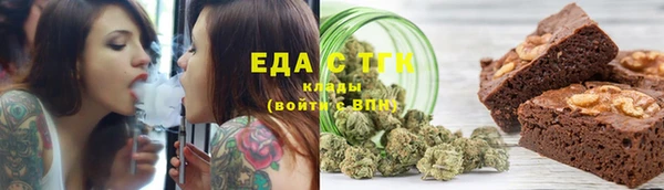 ГАЛЛЮЦИНОГЕННЫЕ ГРИБЫ Новозыбков