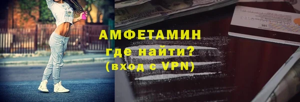 mdpv Абдулино