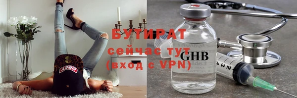mdpv Абдулино