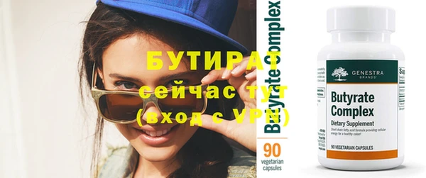ГАЛЛЮЦИНОГЕННЫЕ ГРИБЫ Новозыбков