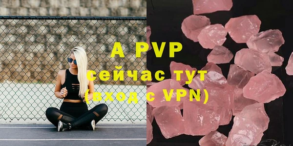 крисы Абинск