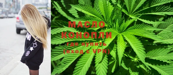 гашишное масло Абаза