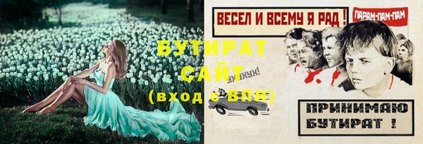 гашишное масло Абаза