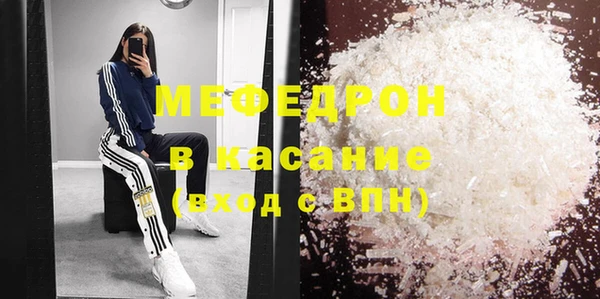 крисы Абинск