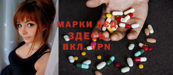 mdpv Абдулино