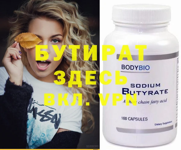крисы Абинск