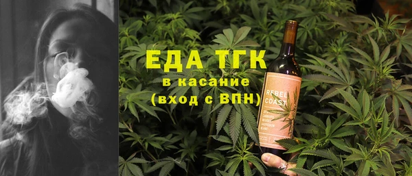 гашишное масло Абаза