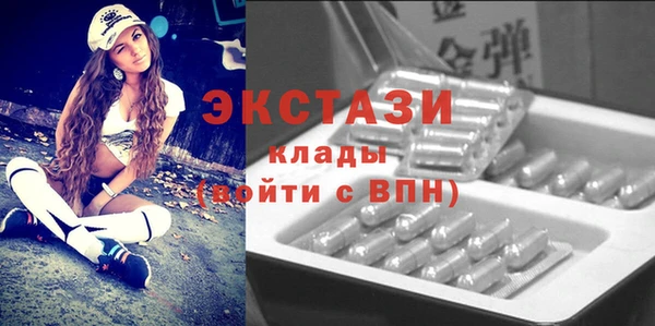 mdpv Абдулино
