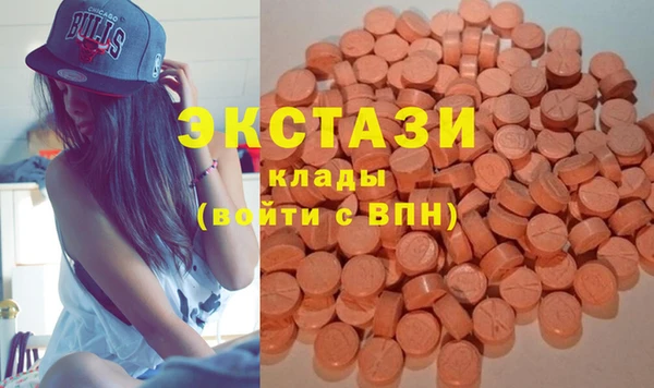 гашишное масло Абаза