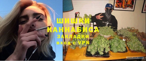 mdpv Абдулино