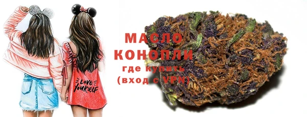 гашишное масло Абаза