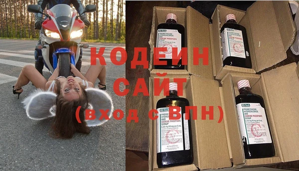 гашишное масло Абаза