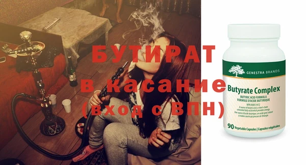 крисы Абинск