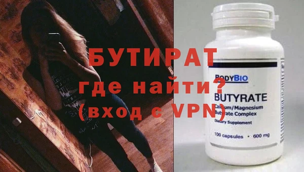 крисы Абинск