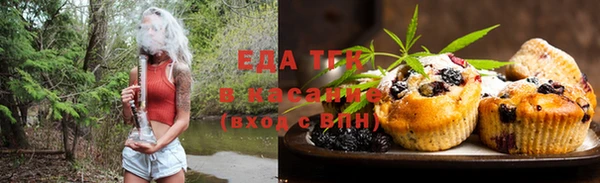 mdpv Абдулино