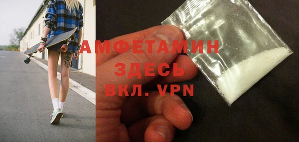 mdpv Абдулино