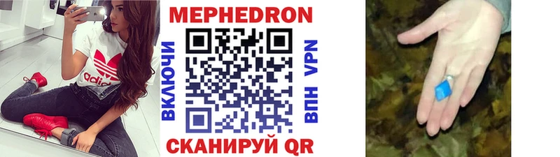 Меф кристаллы  купить закладку  Красноперекопск 