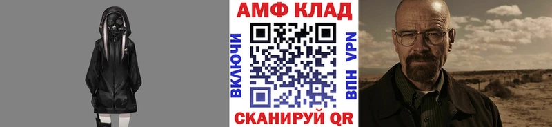 Первитин Декстрометамфетамин 99.9% Красноперекопск