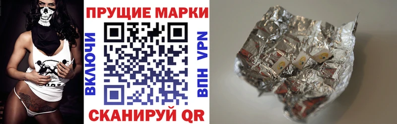 Наркотические марки 1,8мг  где найти наркотики  Красноперекопск 