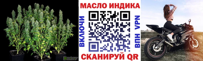 Дистиллят ТГК THC oil  Красноперекопск 